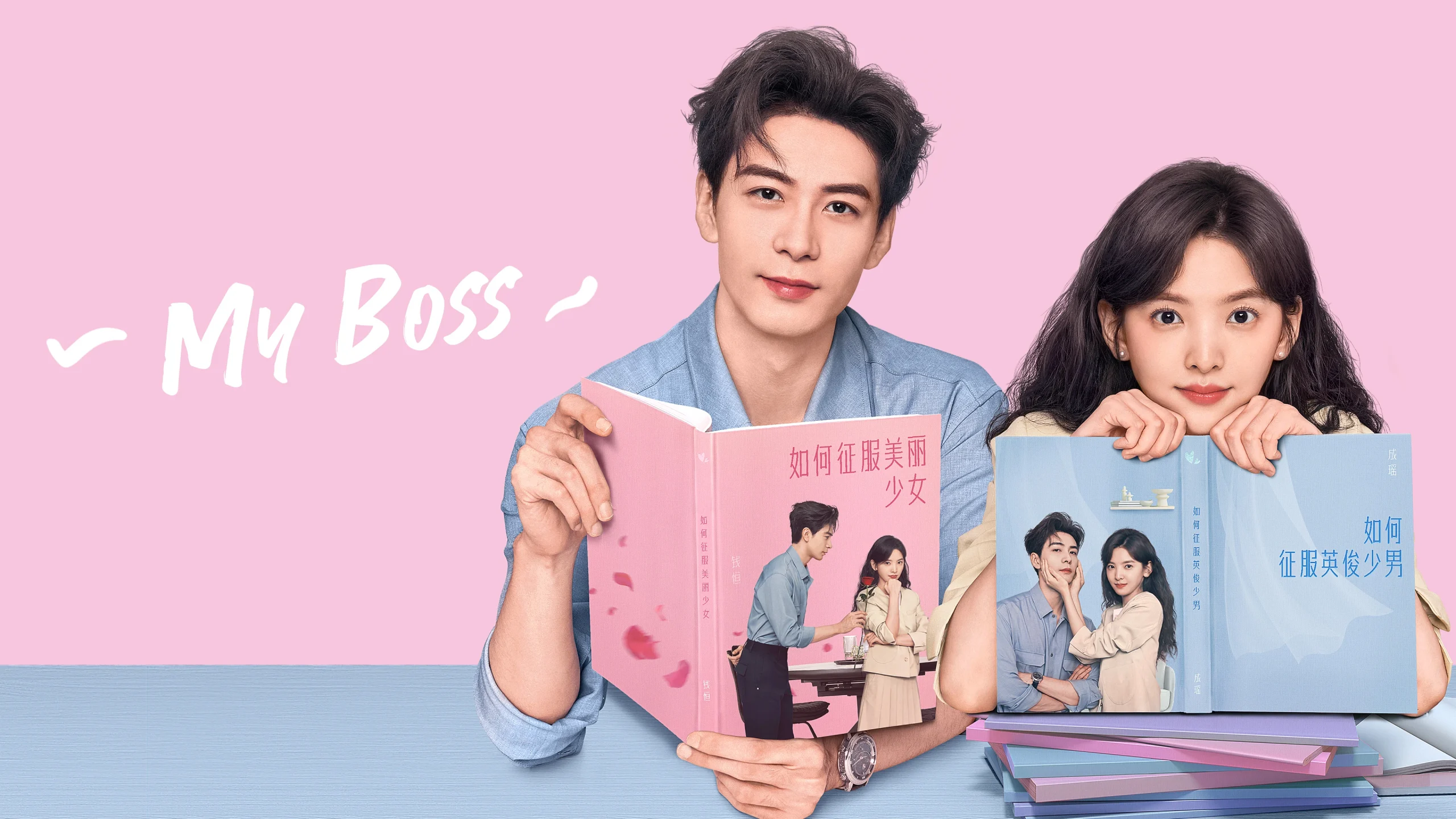 (Foto: Reprodução/Viki)