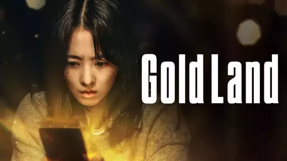 gold_land