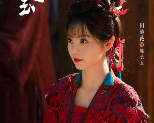 Tian Xi Wei atuando em 'Por você', dorama da Netflix.