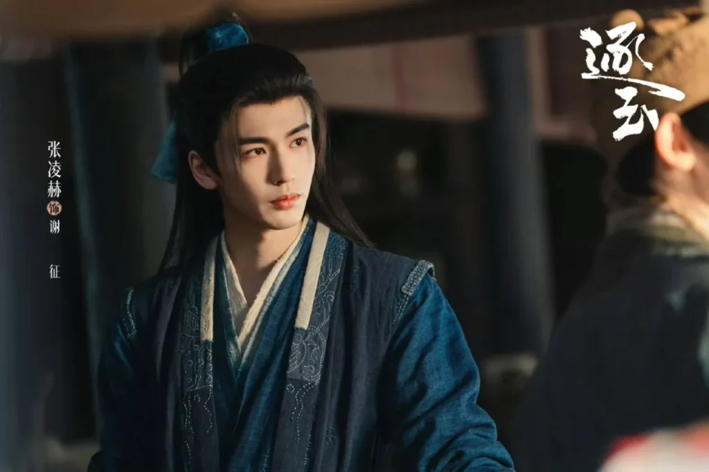 Zhang Linghe atuando em 'Por Você', dorama da Netflix.
