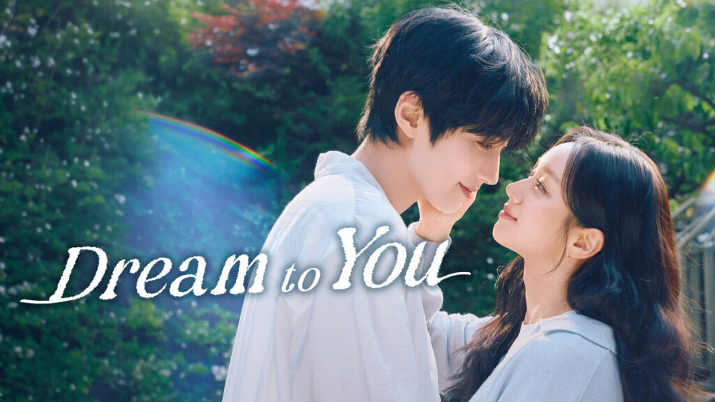 Pôster oficial do k-drama Um Sonho Até Você, com os protagonistas Hwang In-youp e Hyeri se olhando de perto em um cenário ao ar livre, com árvores ao fundo e o título internacional Dream to You sobreposto à imagem.